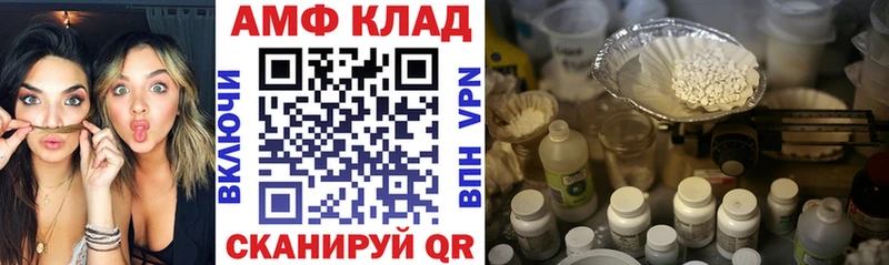 Amphetamine 97%  Ростов 