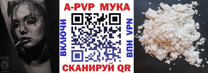 кракен ТОР  Ростов  APVP СК КРИС  как найти закладки 