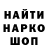 Codein напиток Lean (лин) Hunter's Point