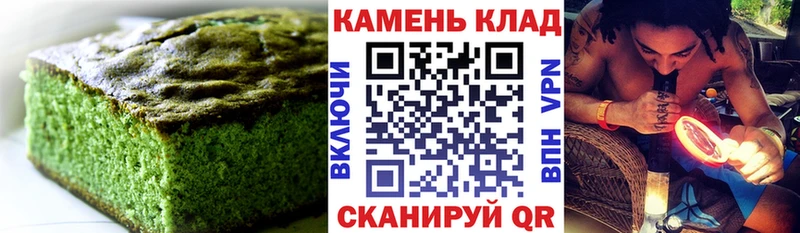 магазин продажи наркотиков  Ростов  Cannafood марихуана 