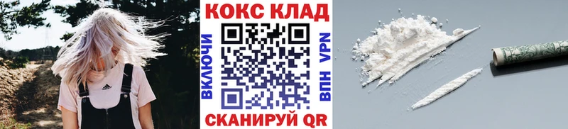 продажа наркотиков Ростов КОКАИН Эквадор