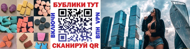 ЭКСТАЗИ 280мг  KRAKEN ССЫЛКА  Ростов 
