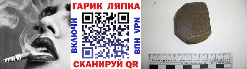 ГАШ AMNESIA HAZE  как найти   даркнет формула  Ростов 