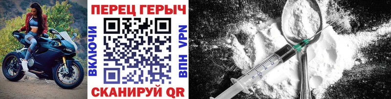 закладка  Ростов  площадка Telegram  ГЕРОИН хмурый 