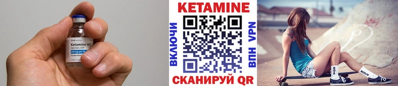 даркнет клад  закладки  hydra ТОР  Ростов  КЕТАМИН VHQ 