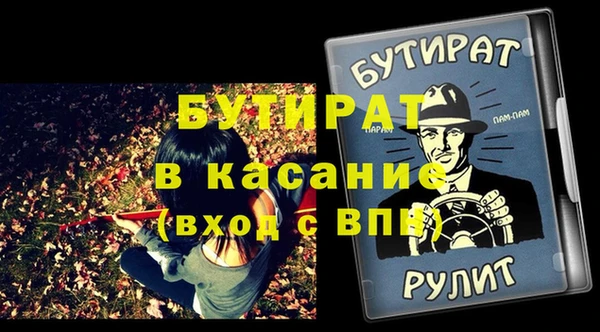 mdpv Верхний Тагил