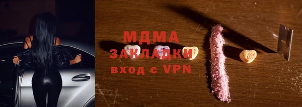 mdpv Верхний Тагил