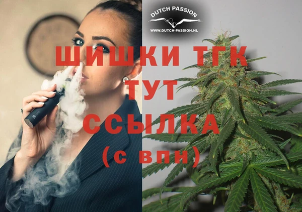 прущая мука Верея