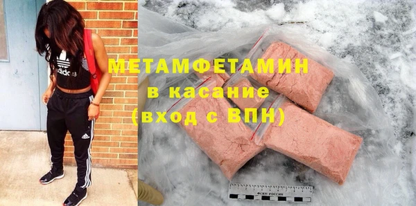 прущая мука Верея