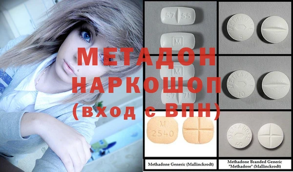 mdpv Верхний Тагил
