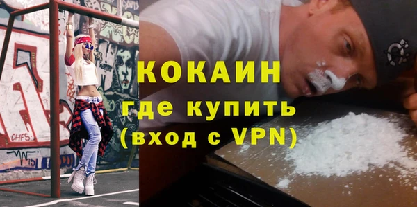 mdpv Верхний Тагил
