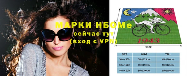 прущая мука Верея