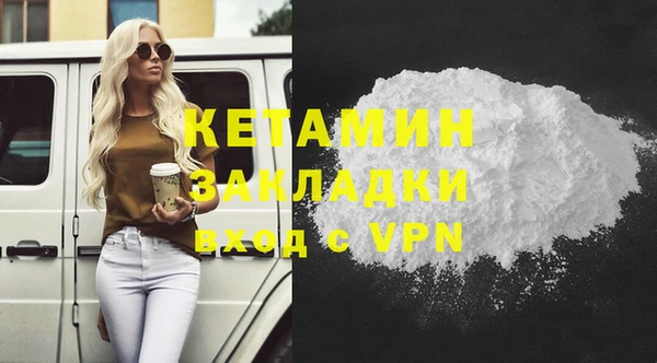 прущая мука Верея