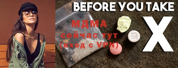 mdpv Верхний Тагил
