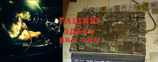 прущая мука Верея