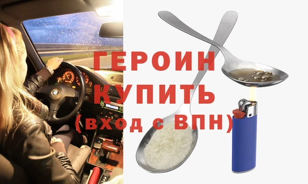 прущая мука Верея