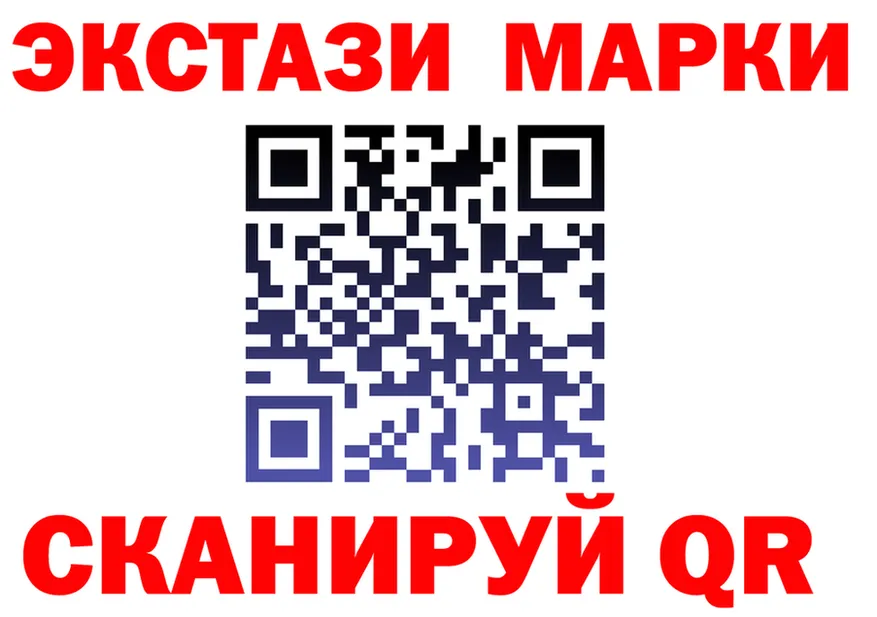 Марки N-bome 1,5мг вход shop omg Ростов