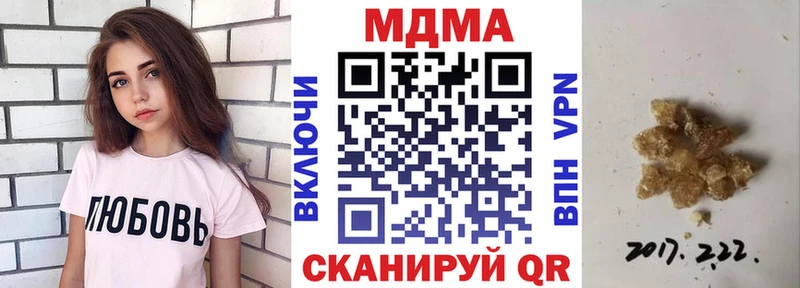 МДМА Molly Ростов