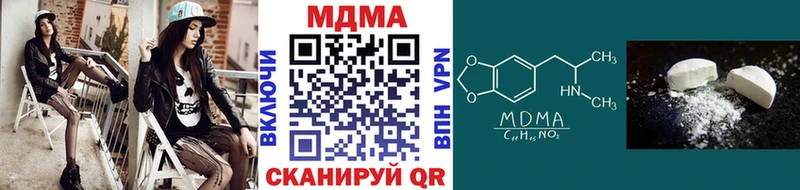 МДМА молли  дарнет шоп  Ростов 
