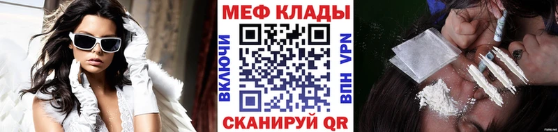 МЕФ 4 MMC  omg ONION  Ростов 