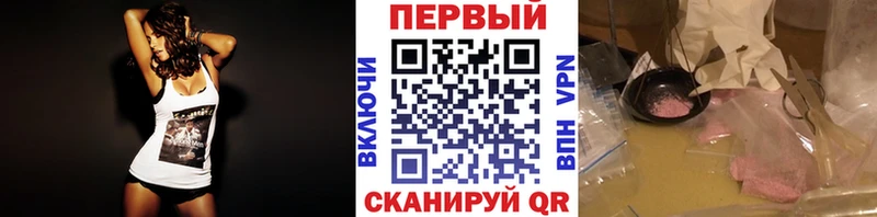 что такое наркотик  Ростов  Метамфетамин витя 