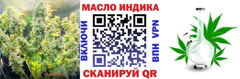 блэк спрут ССЫЛКА  Ростов  ТГК гашишное масло  закладки 