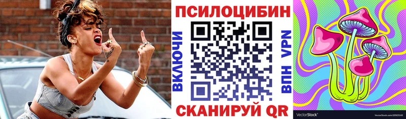 blacksprut маркетплейс  купить   Ростов  Псилоцибиновые грибы мухоморы 